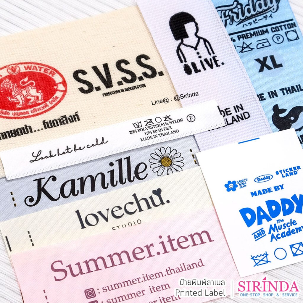 โรงงานป้าย Label - โรงงานทอป้ายติดเสื้อ ป้ายลาเบล พี เอส เอ คอร์ปอเรชั่น