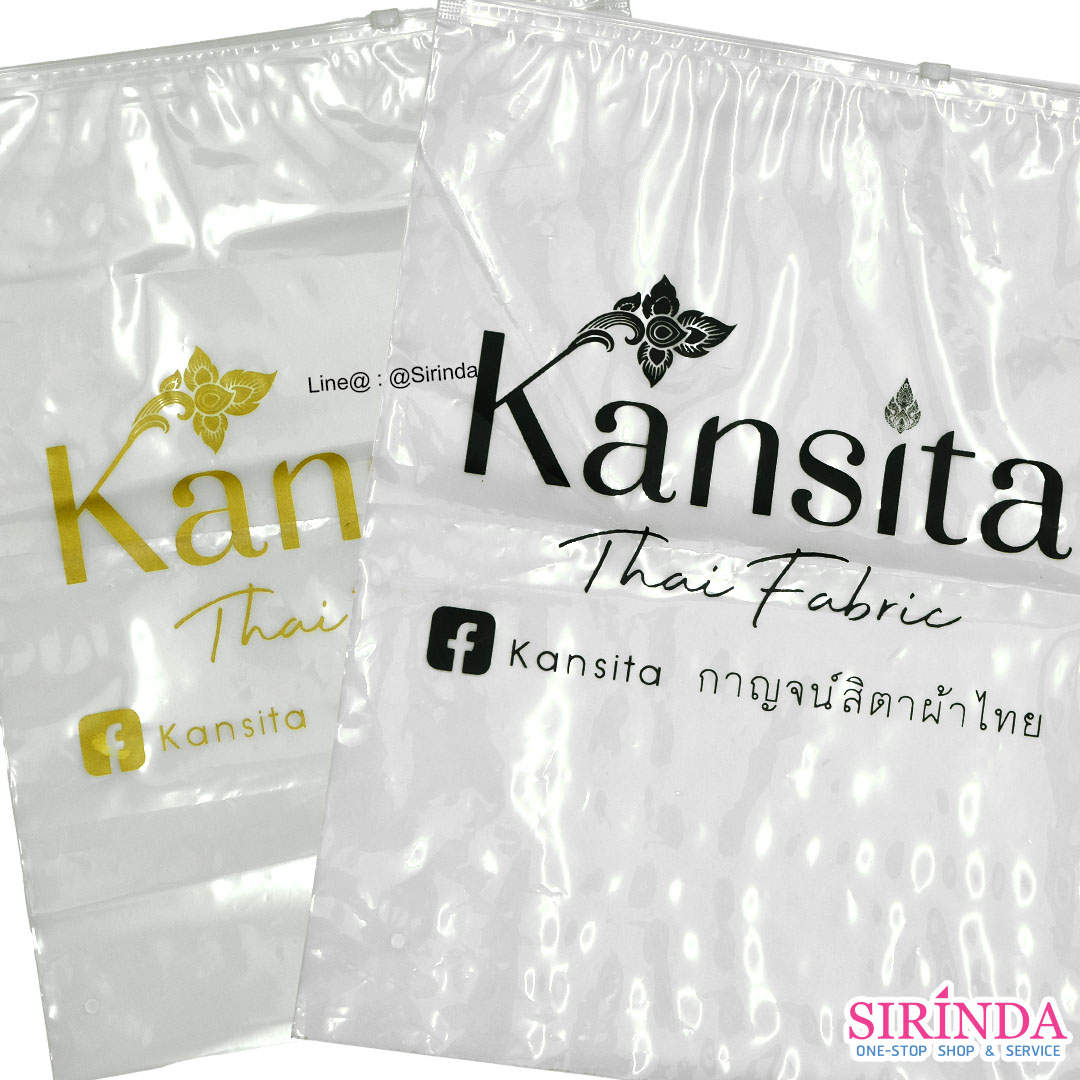 ถุงซิปล็อคพร้อมสกรีน Screen Ziplock Bag