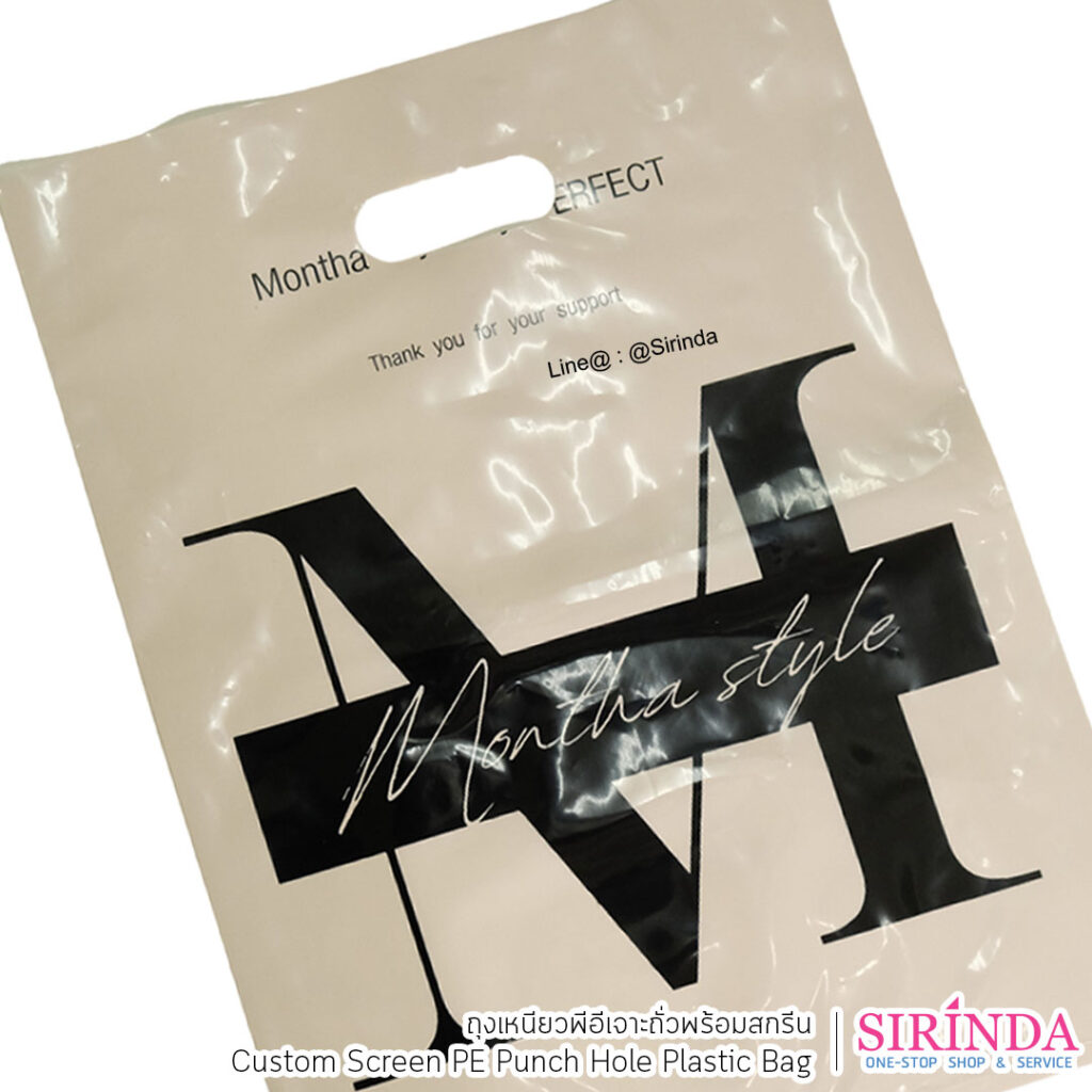 ถุงเหนียวพีอีเจาะถั่วพร้อมสกรีนCustom Screen PE Punch Hole Plastic Bag