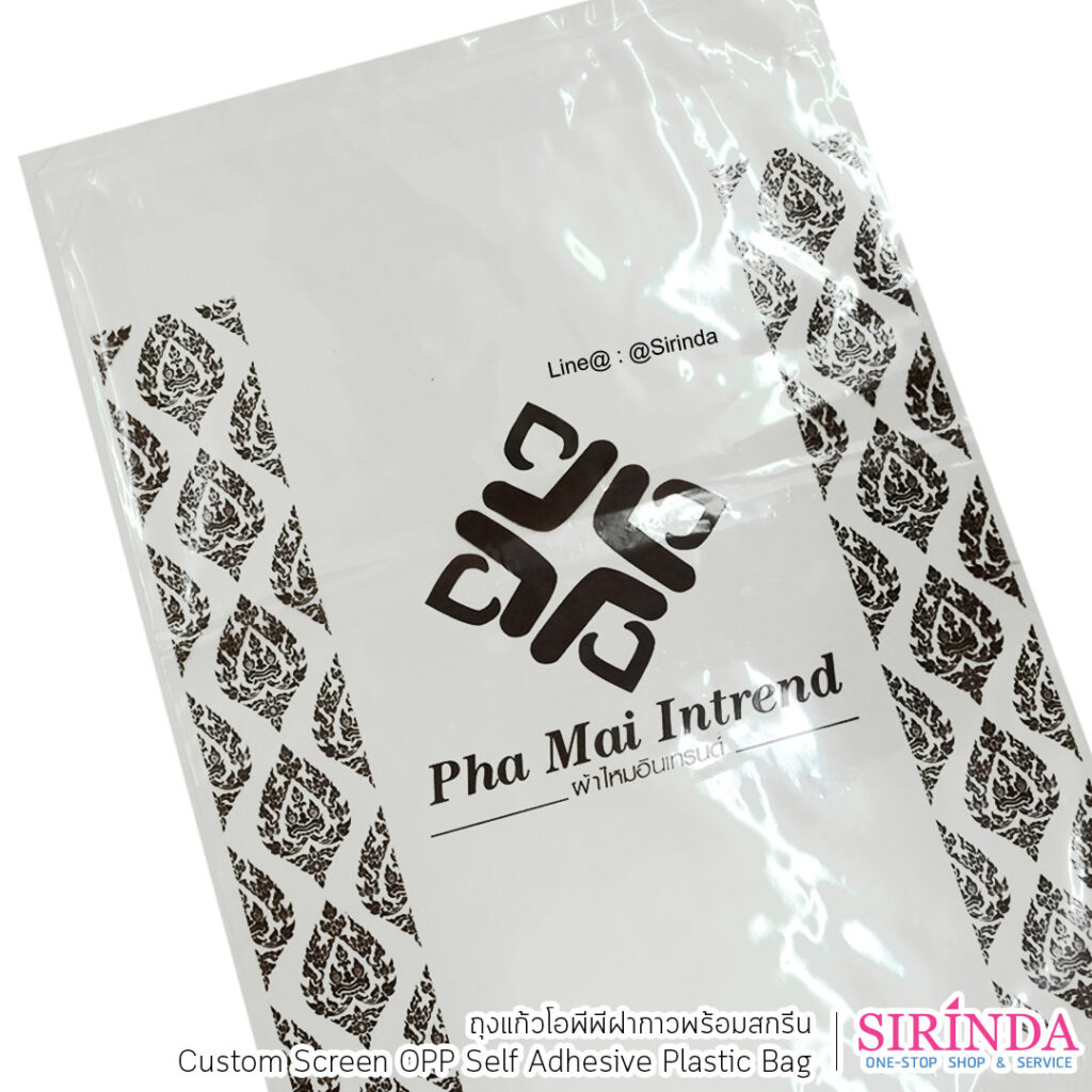 ถุงแก้วโอพีพีฝากาวพร้อมสกรีน Custom Screen OPP Self Adhesive Plastic Bag