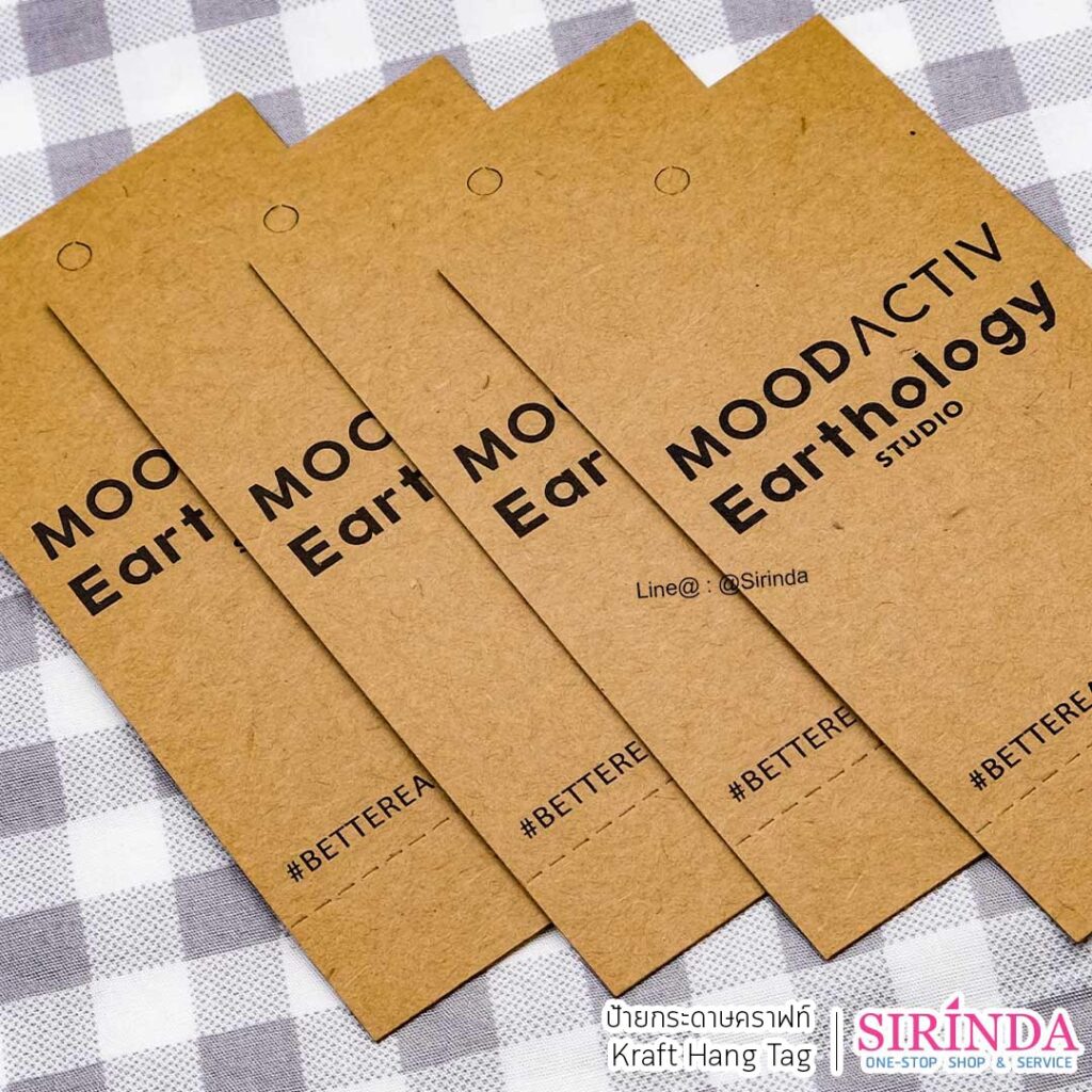 ป้ายกระดาษคราฟท์