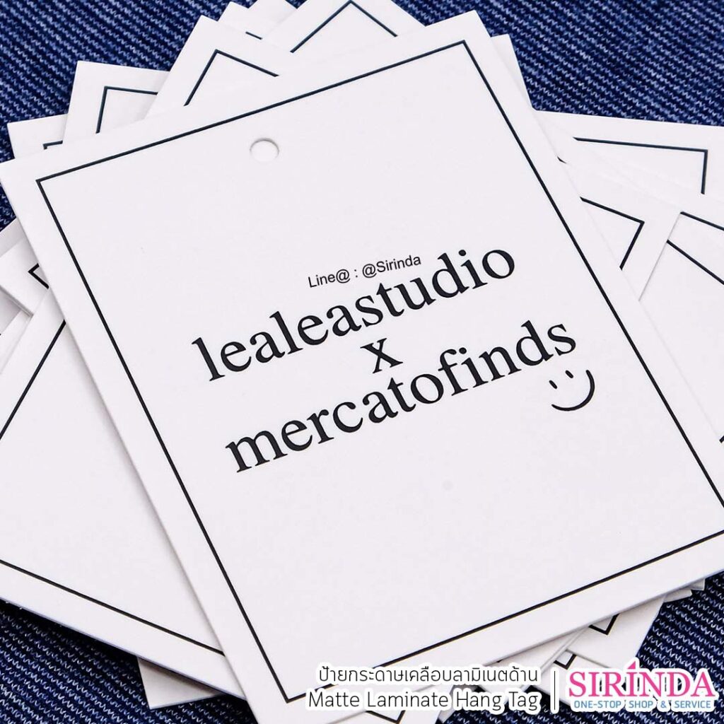 ป้ายกระดาษเคลือบลามิเนตด้าน Matte Laminate Hang Tag