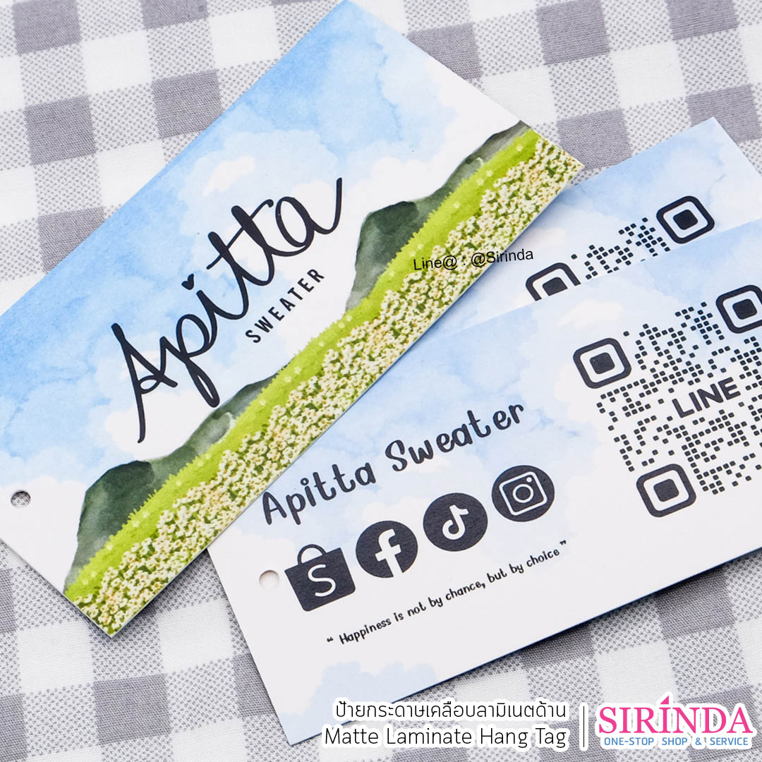 ป้ายกระดาษเคลือบลามิเนตด้าน Matte Laminate Hang Tag