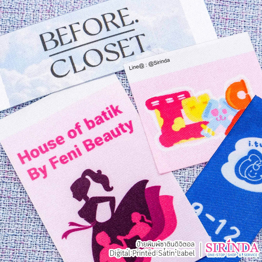 ป้ายพิมพ์ซาตินดิจิตอล Digital Printed Satin Label