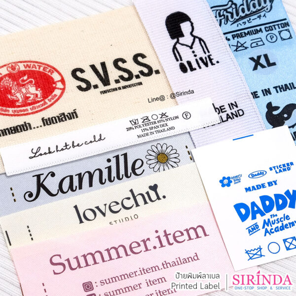 ป้ายพิมพ์ลาเบล Printed Label