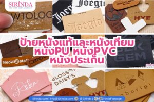 ป้ายหนัง